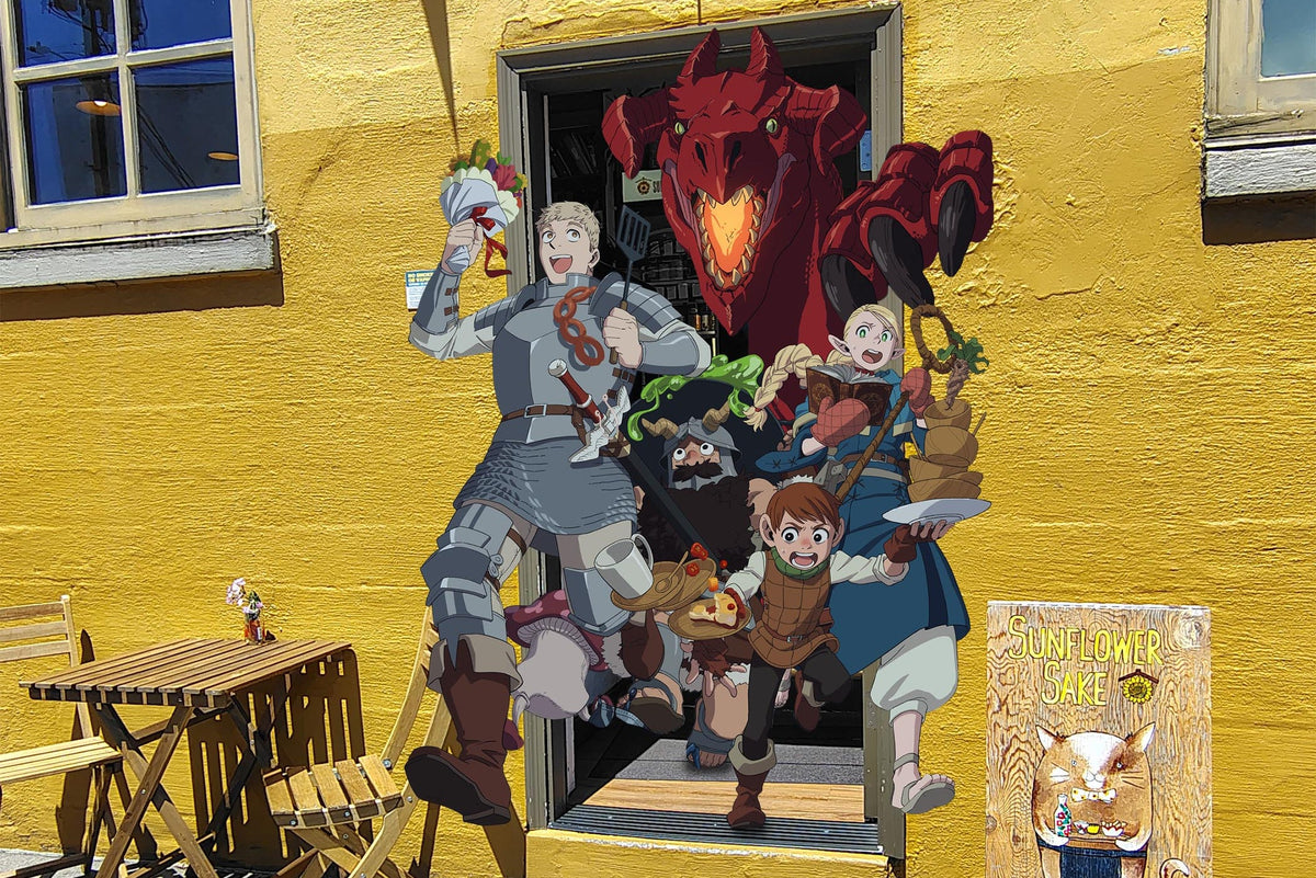 JUNE 26: Dungeon Meshi meets Sunflower Sake