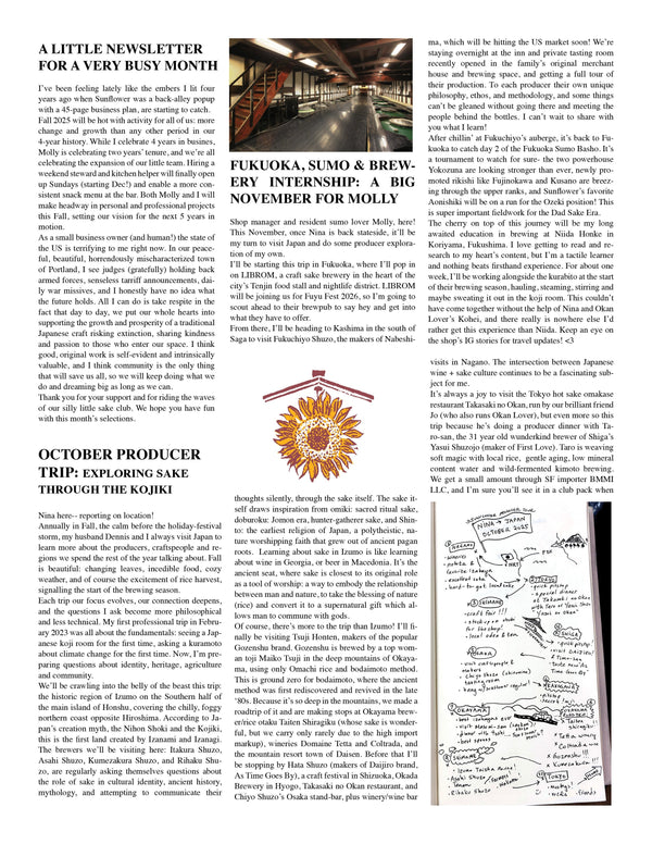 OCT 25: A mini-newsletter for a busy shop