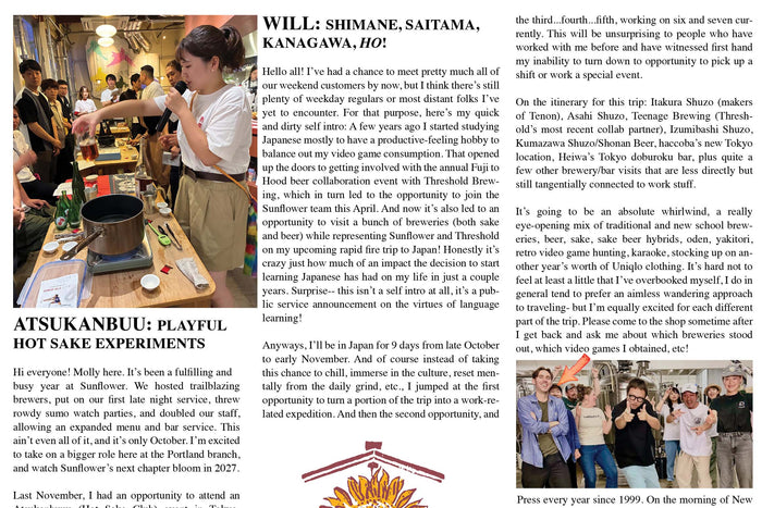 OCT 26: A Newsletter from PDX Sake HQ- Many directions, many feelings