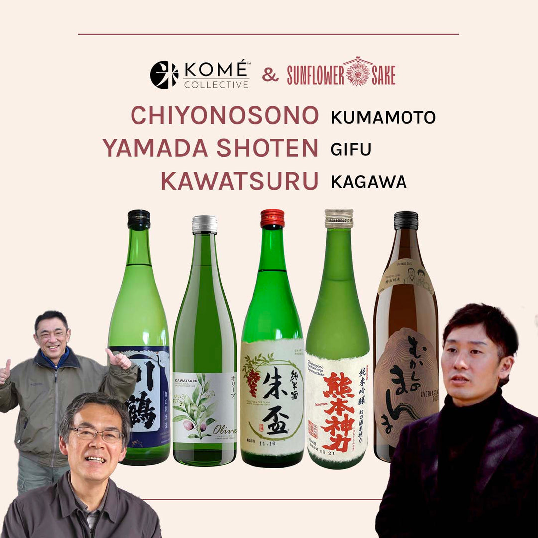 Wednesday Lessons Recap: Visiting brewers Kawatsuru, Yamada Shoten, & Chiyonosono (4/16/24)