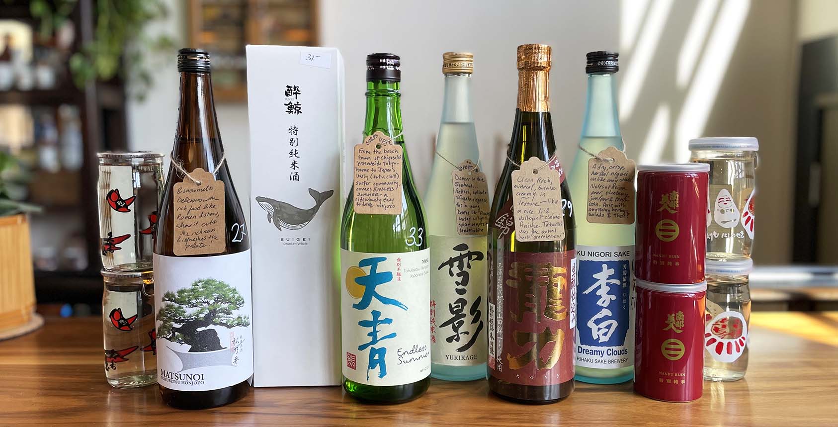 tokubetsu honjozo & tokubetsu junmai