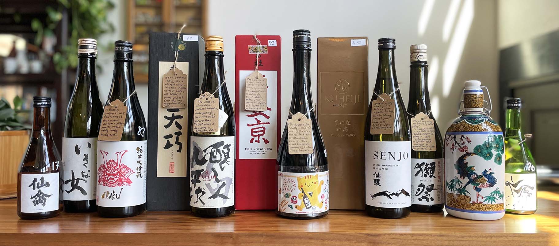 junmai daiginjo & daiginjo