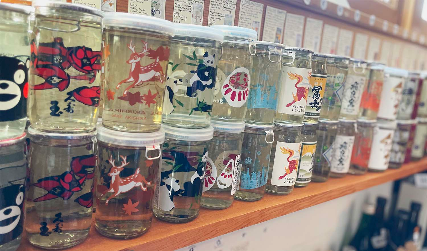 one cups / single serving sake cups