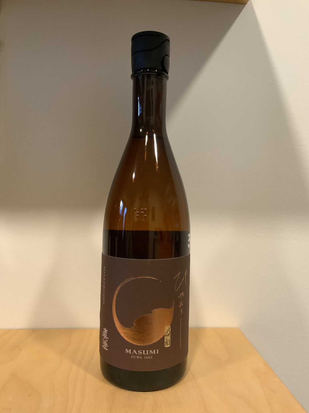 Masumi Junmai Ginjo Yamahai "Sleeping Beauty"