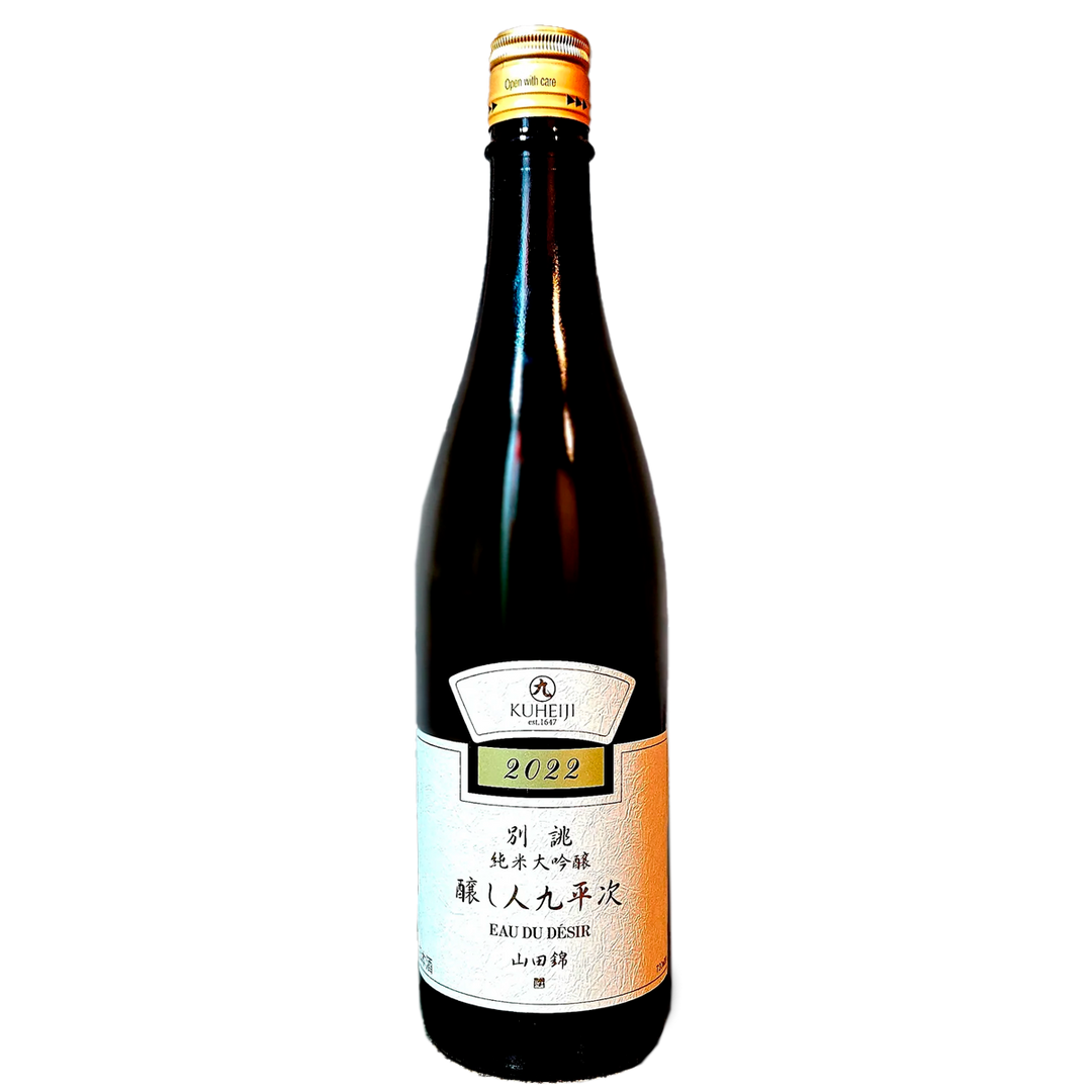 Kuheiji Junmai Daiginjo "Betsu Atsurae" 2023
