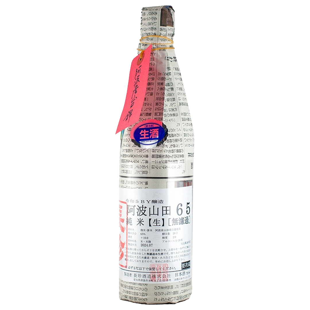 Chochin Junmai Nama Genshu Awa Yamadanishiki 65 Shinbunshi (長珍酒造)