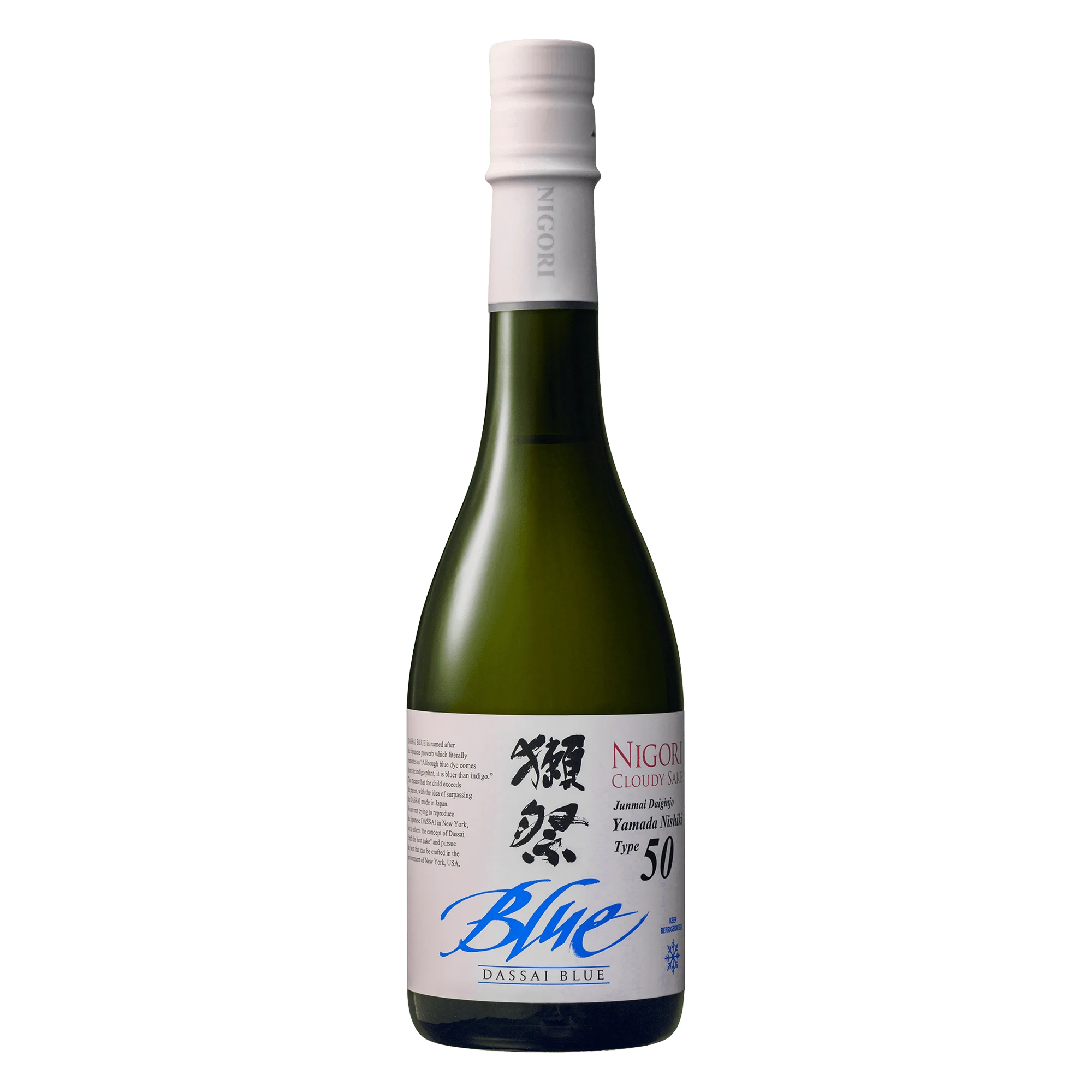 （497）高透過、高品質ヒスイ126g② Dassai Blue Junmai Daiginjo Nigori 