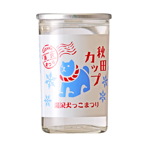 Dewatsuru Junmai Matsuri Cup: Yuzawa Inukko