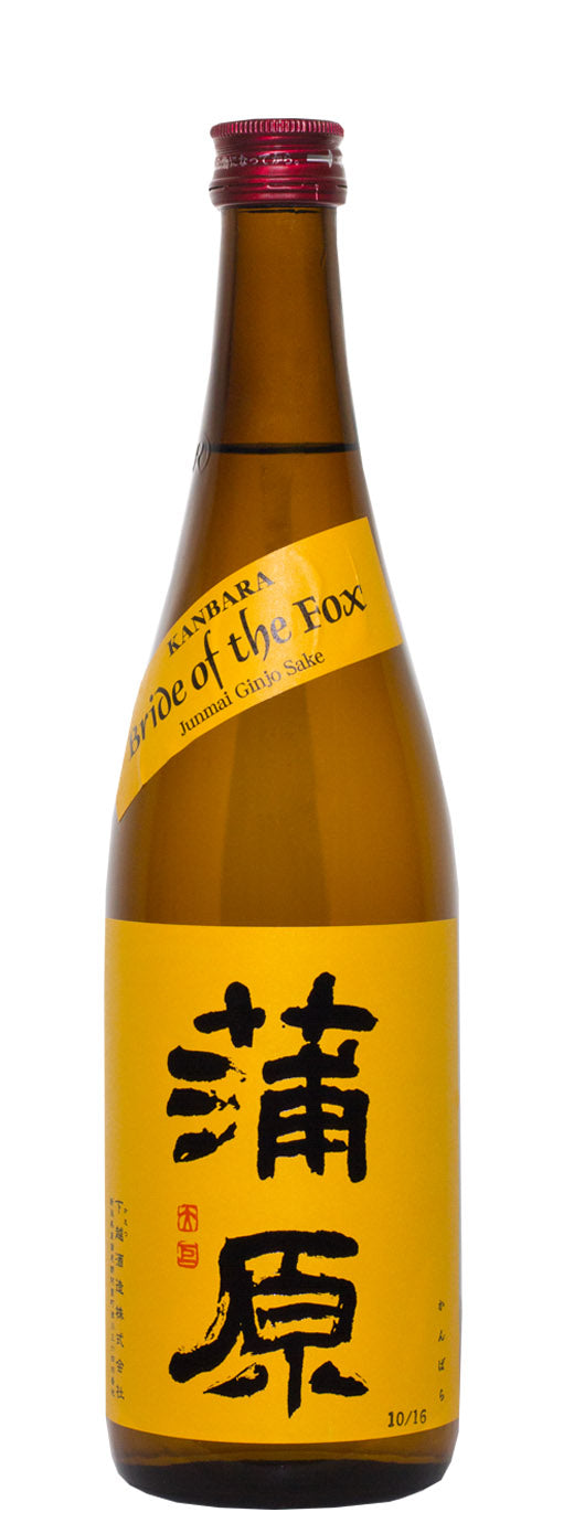 Kanbara Junmai Ginjo "Bride of the Fox"
