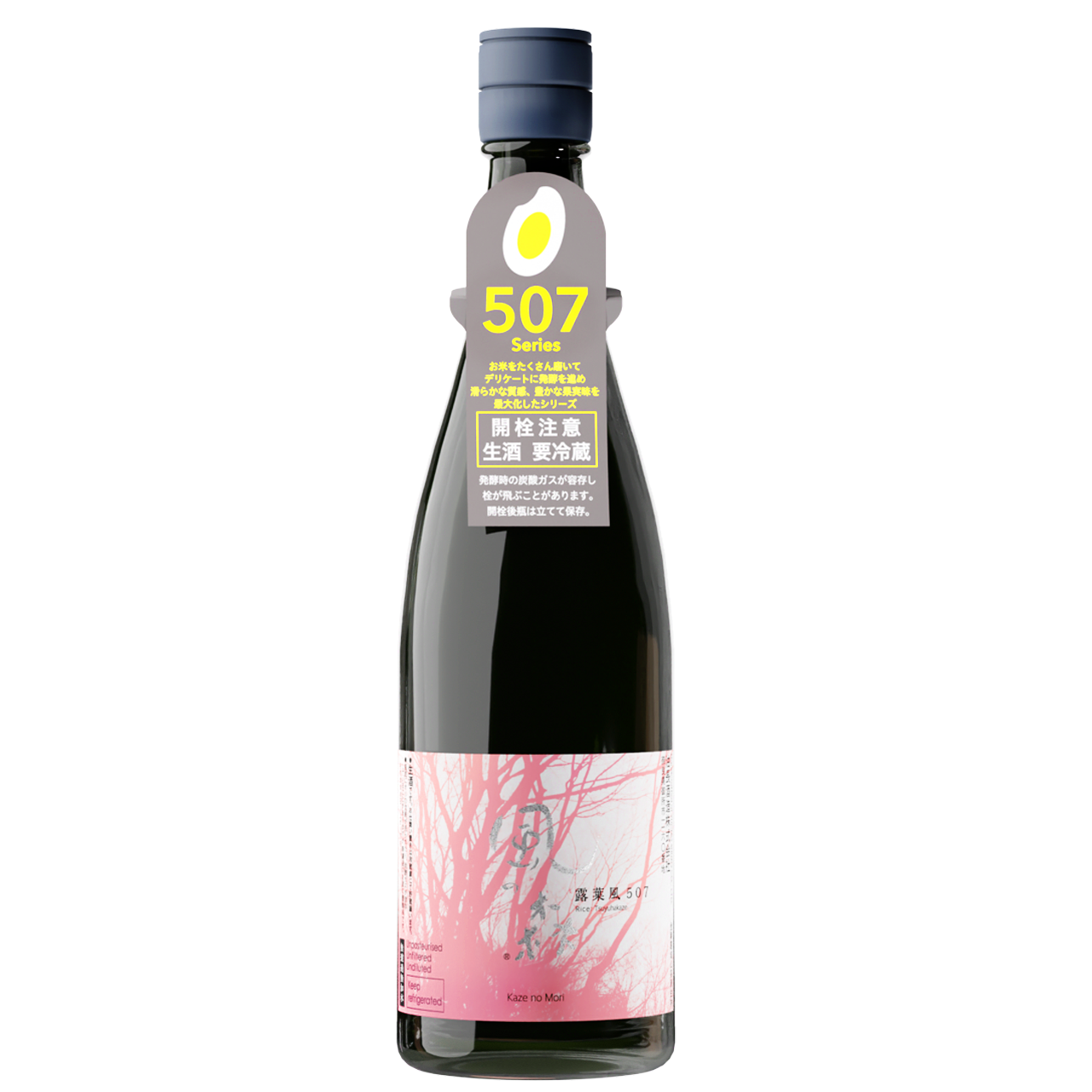 Kazenomoripink507tsuyuhakaze.