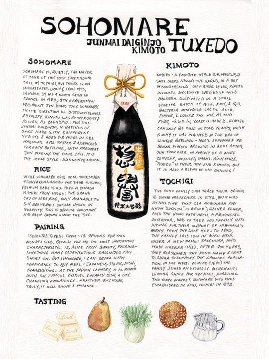 Sunflower Sake Club