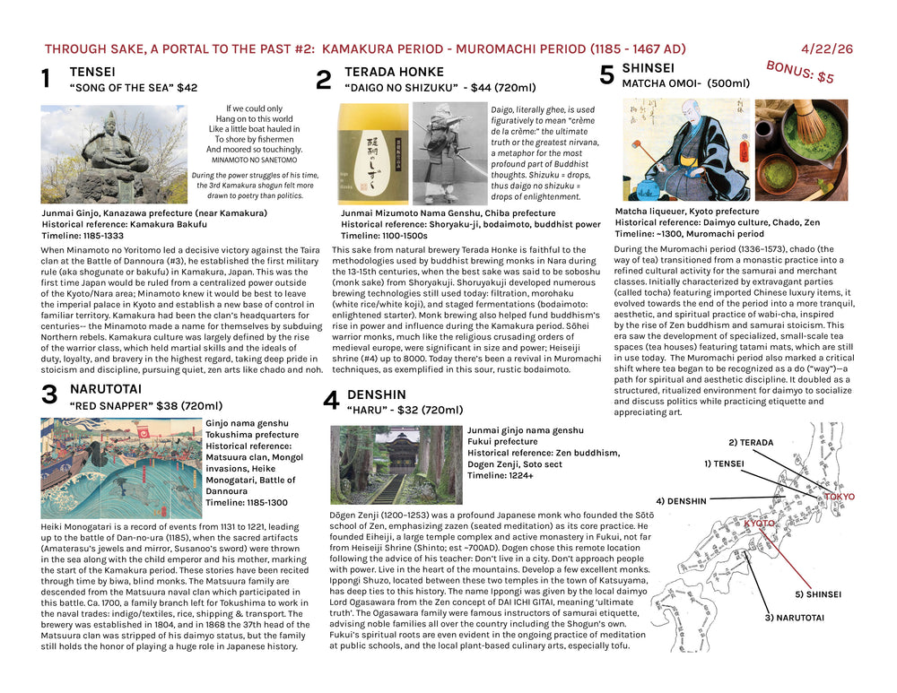 Through Sake, a Portal to the Past #3: Kamakura Period - Muromachi Period (1185 - 1467 AD) — the printed sheet