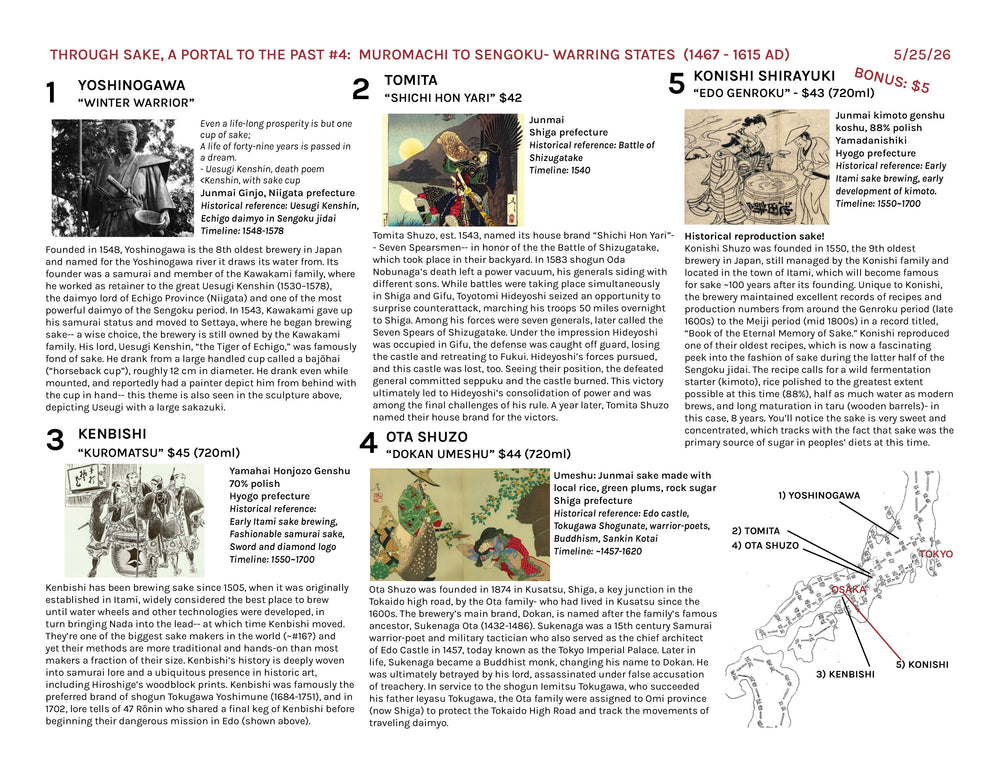 Through Sake, a Portal to the Past #4: Muromachi to Sengoku- Warring States (1467 - 1615 AD) — the printed sheet