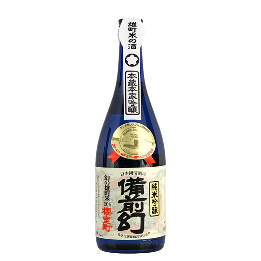 Bizen Maboroshi Junmai Ginjo Omachi