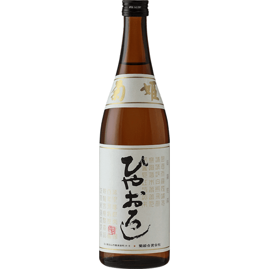 Kikuhime Junmai Hiyaoroshi 2025