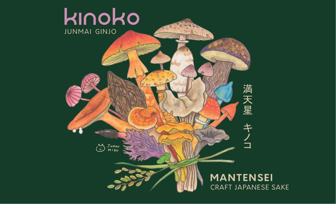 Mantensei Junmai Ginjo "Kinoko"