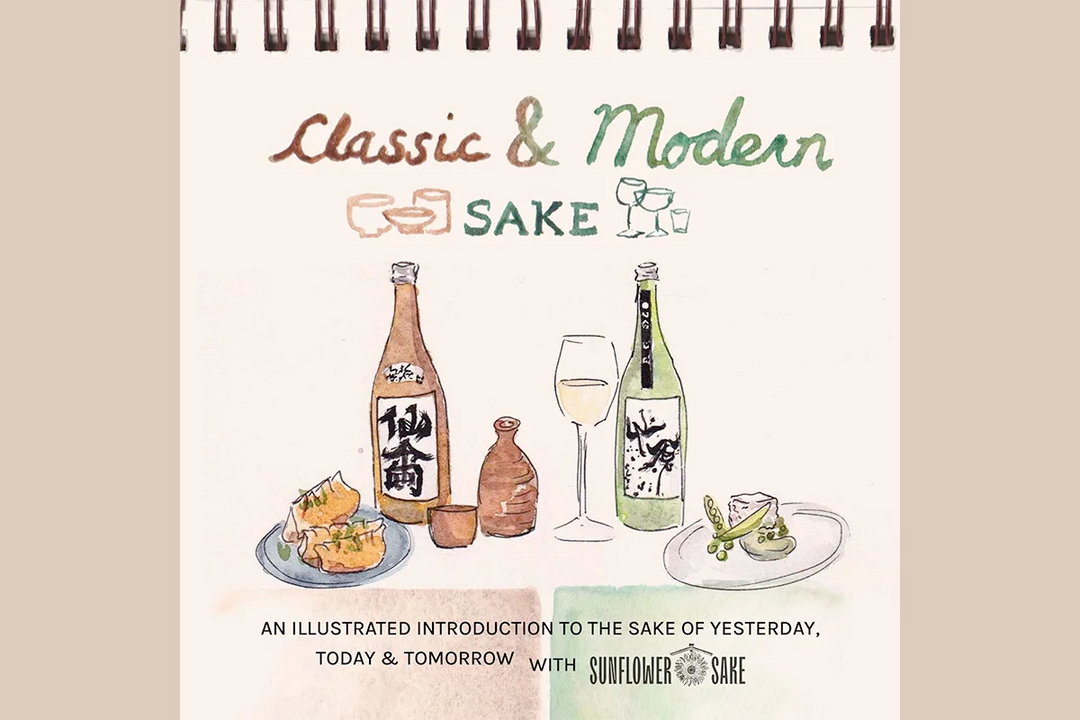 Classic & Modern Sake: An Illustrated Introduction to the Sake of Yesterday, Today and Tomorrow