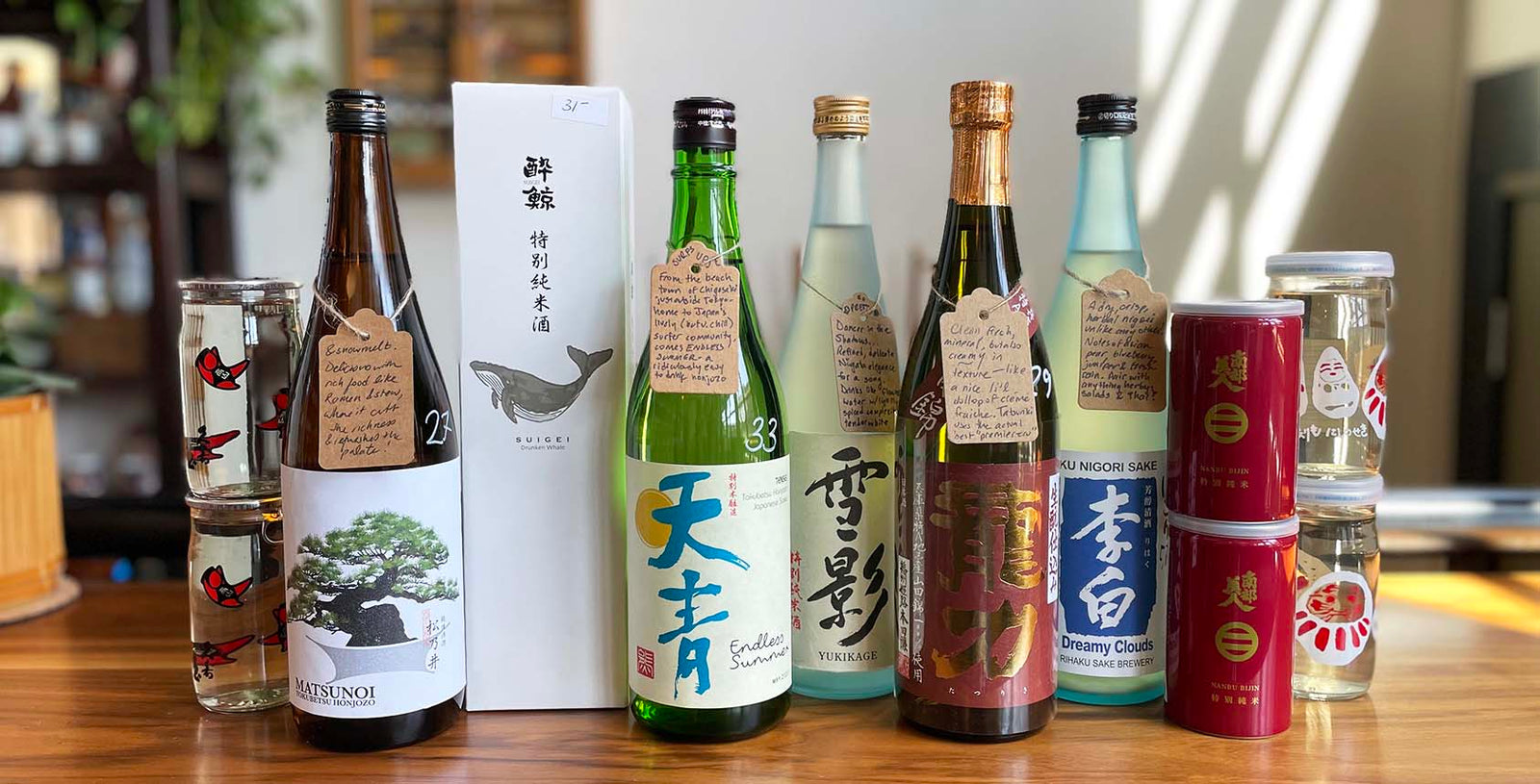 tokubetsu honjozo & tokubetsu junmai