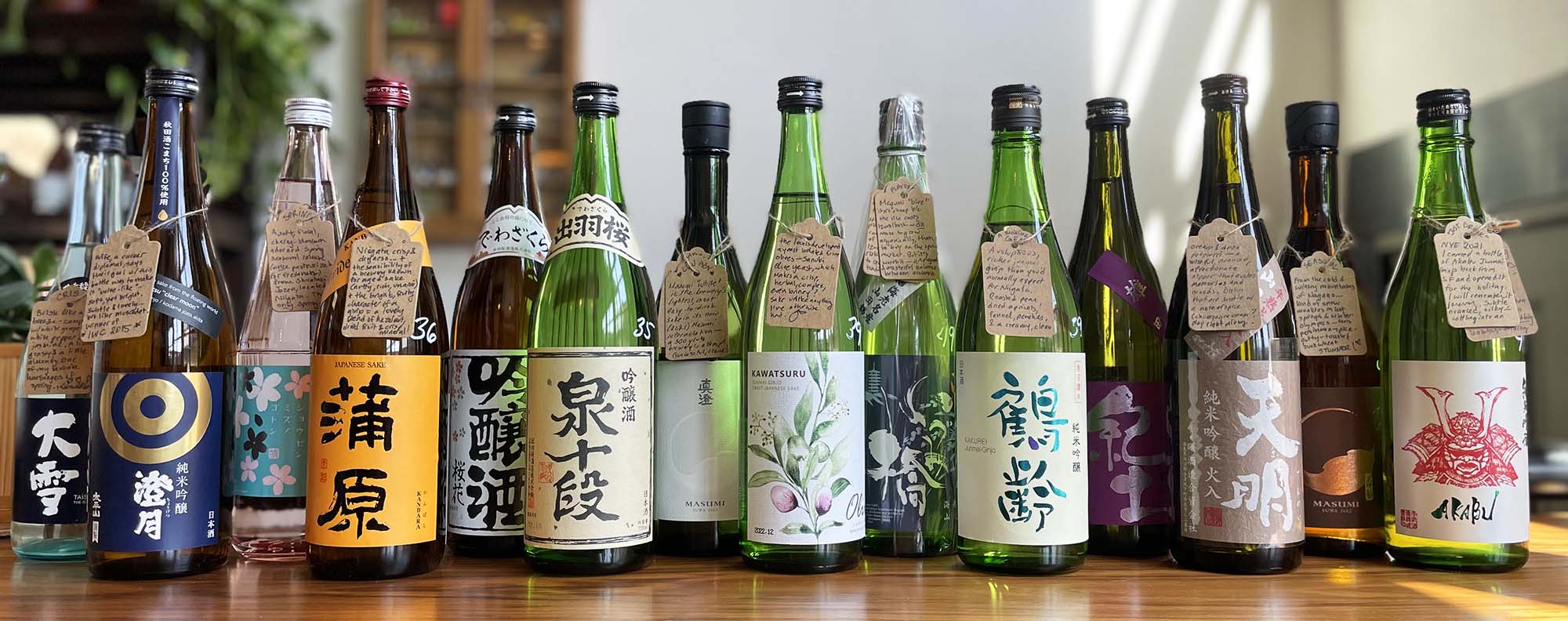 junmai ginjo & ginjo