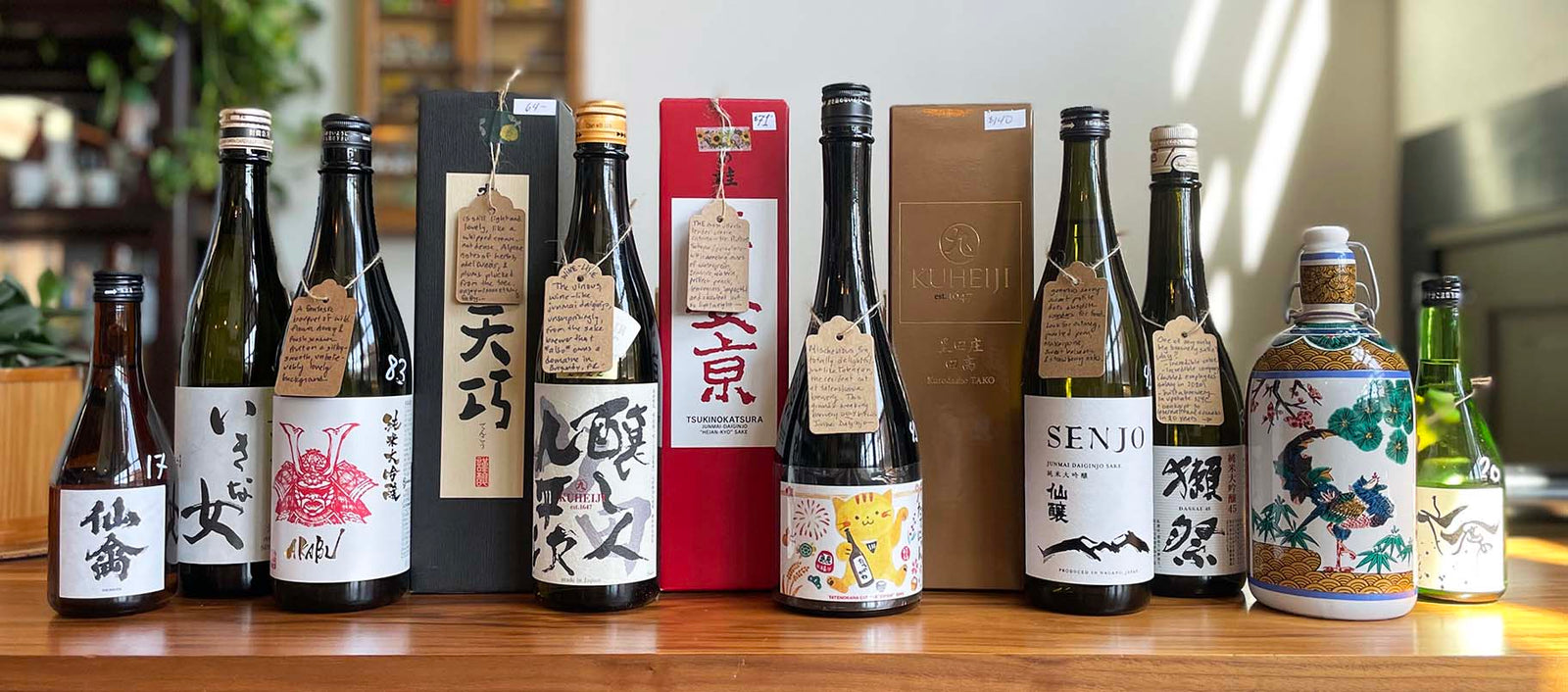 junmai daiginjo & daiginjo