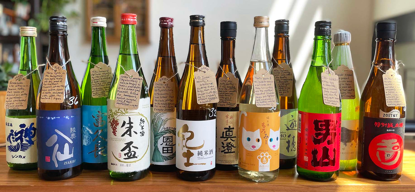 junmai