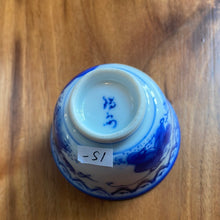 Load image into Gallery viewer, Vintage celadon blue and white Arita-ware ochoko with playing children design
