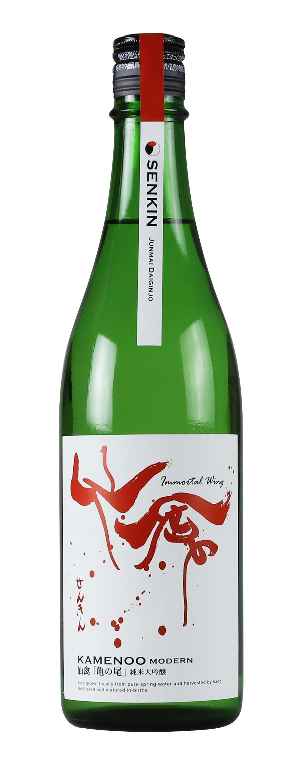 Senkin Junmai Daiginjo Genshu Modern Kamenoo 