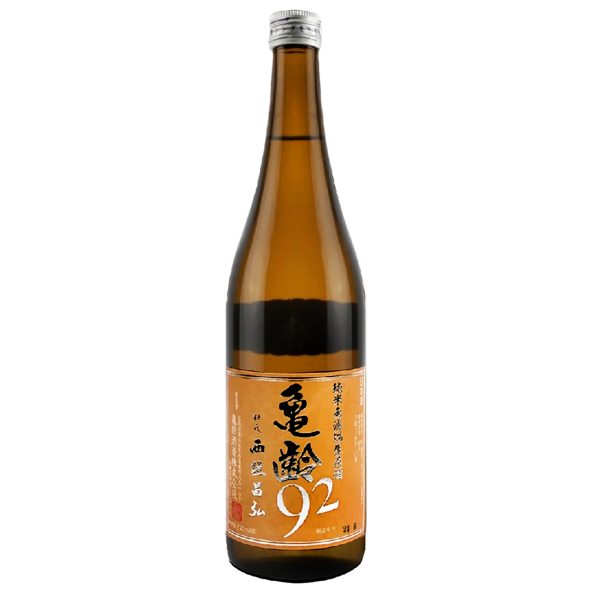 Kirei 92 Junmai Muroka Nama Genshu — Sunflower Sake