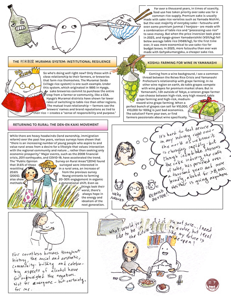 April Comic — Page 3