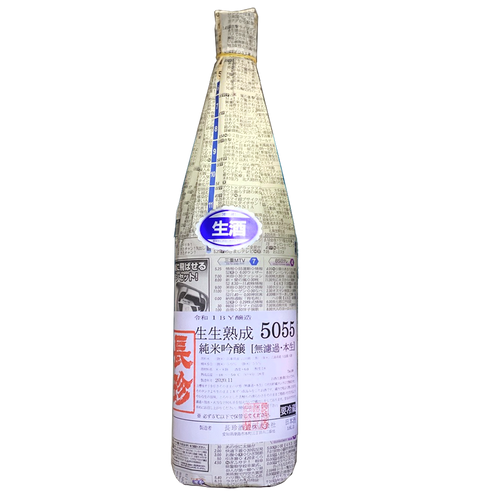 Chochin Junmai Ginjo Nama Genshu Hattannishiki 5055 Shinbunshi