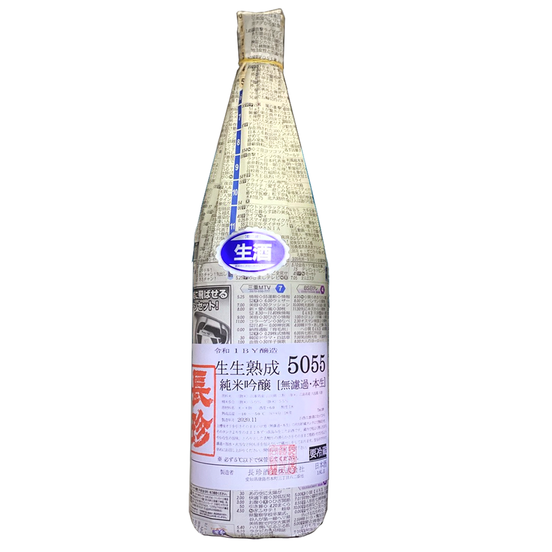 Chochin Junmai Ginjo Nama Genshu Hattannishiki 5055 Shinbunshi (長珍酒造)