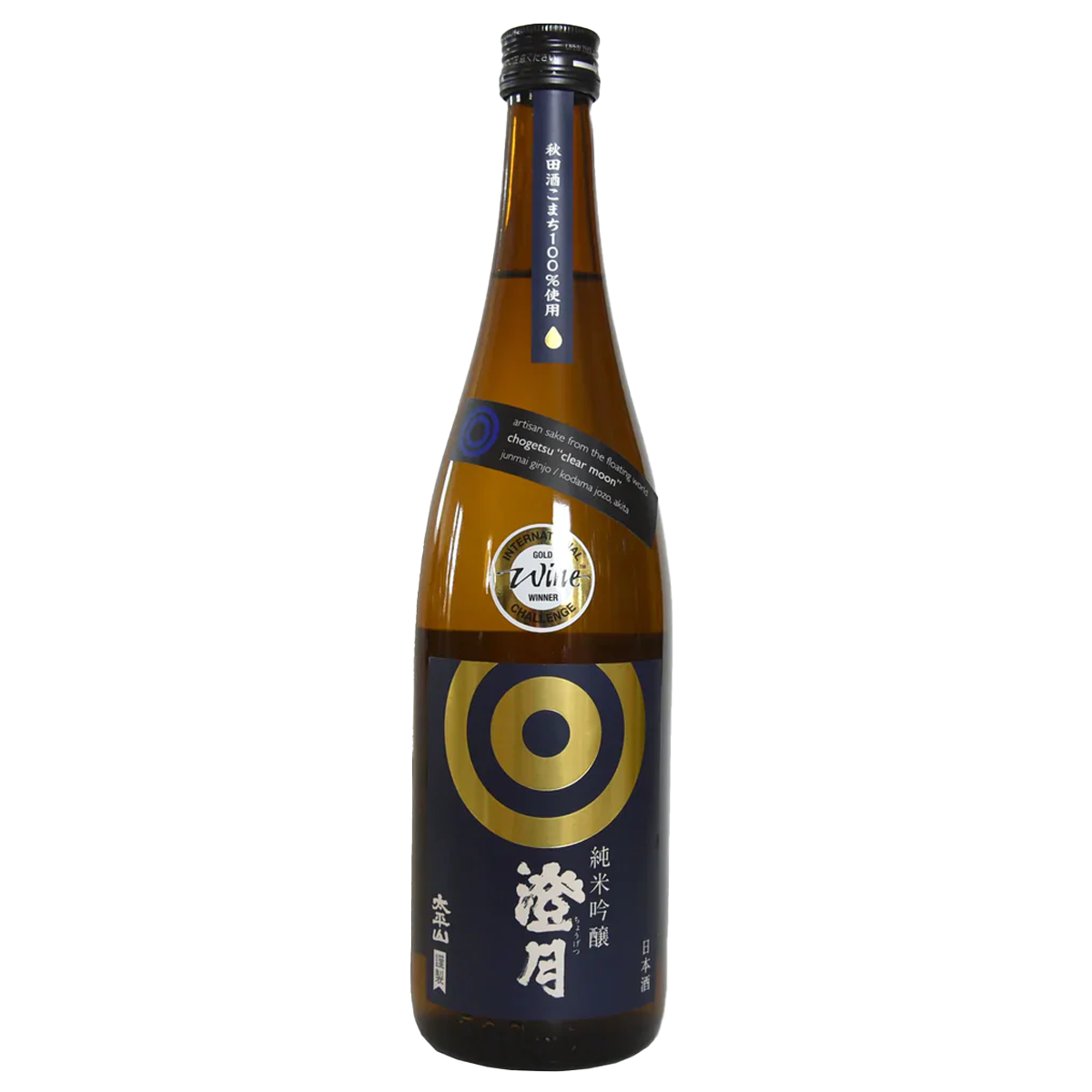 Chogetsu Junmai Ginjo 
