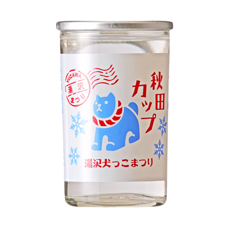 Dewatsuru Junmai Matsuri Cup: Yuzawa Inukko