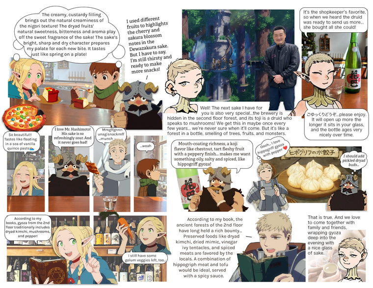 Dungeon Meshi × Sunflower — Page 2