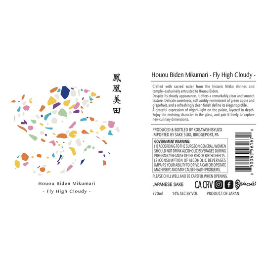 Houou Biden Mikumari FLY HIGH CLOUDY (鳳凰美田)