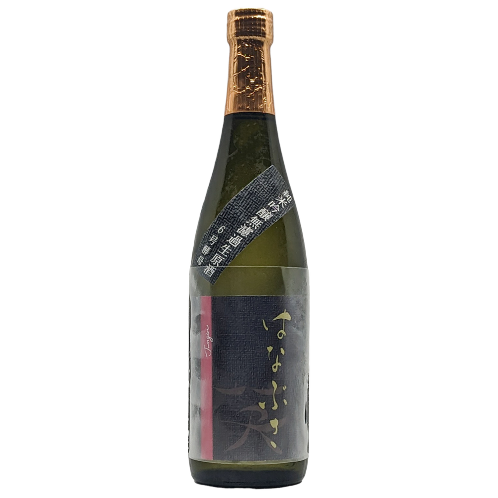Moriki Shuzo Hanabusa Junmai Ginjo Yamahai Muroka Nama Genshu