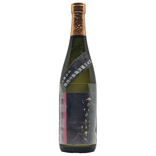 Moriki Shuzo Hanabusa Junmai Ginjo Yamahai Muroka Nama Genshu