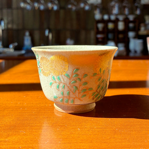 Gold and teal raku-fired Kutani-yaki guinomi, Japan vintage
