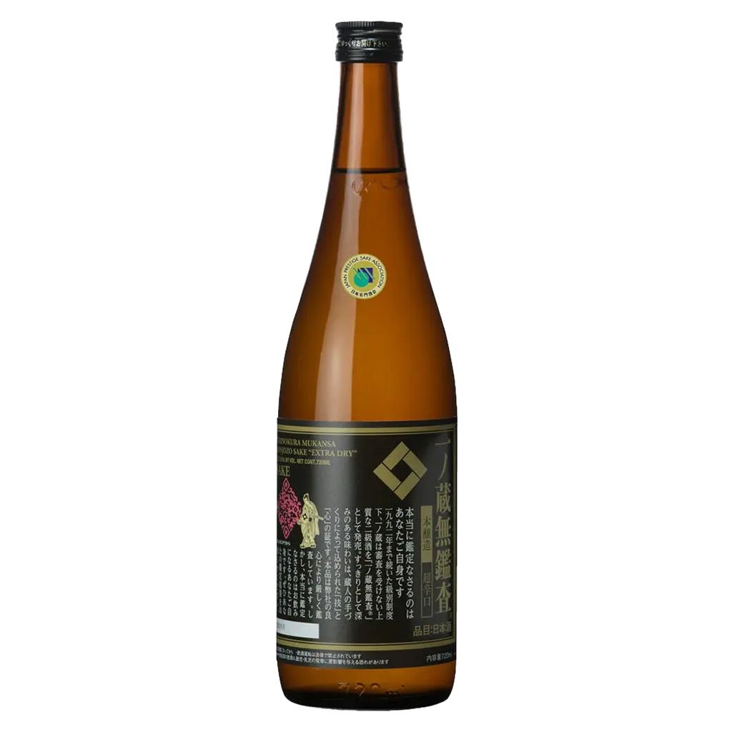 Ichinokura Mukansa Chokarakuchi Honjozo – Sunflower Sake