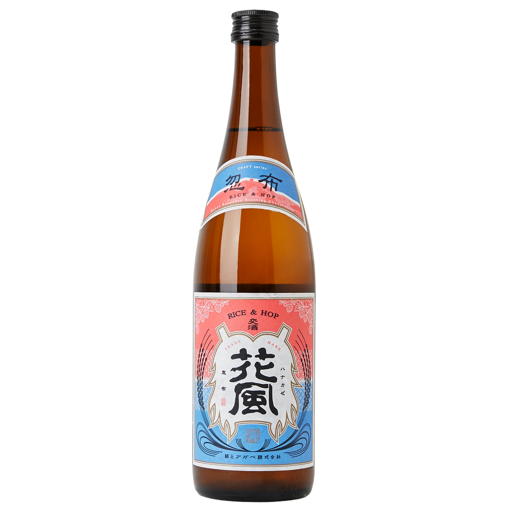 Ine to Agave "Hanakaze" Hopped craft sake