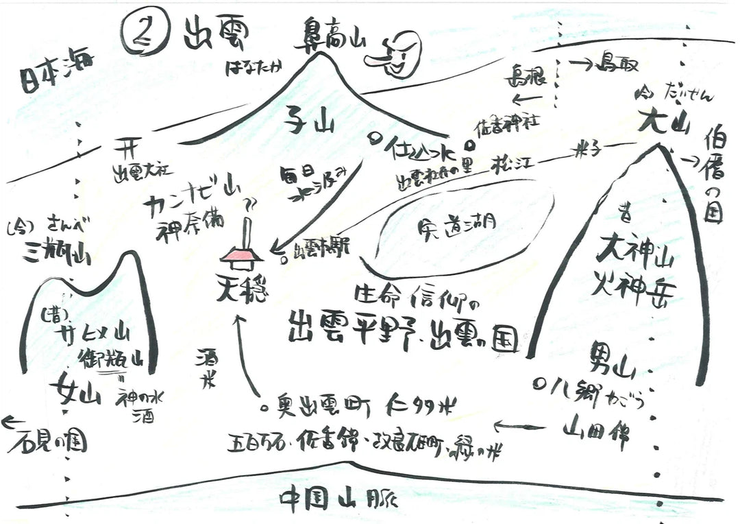 Itakura Shuzo Guided Tasting, Friday 6/26