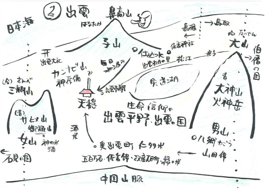 Itakura Shuzo Guided Tasting, Friday 6/26