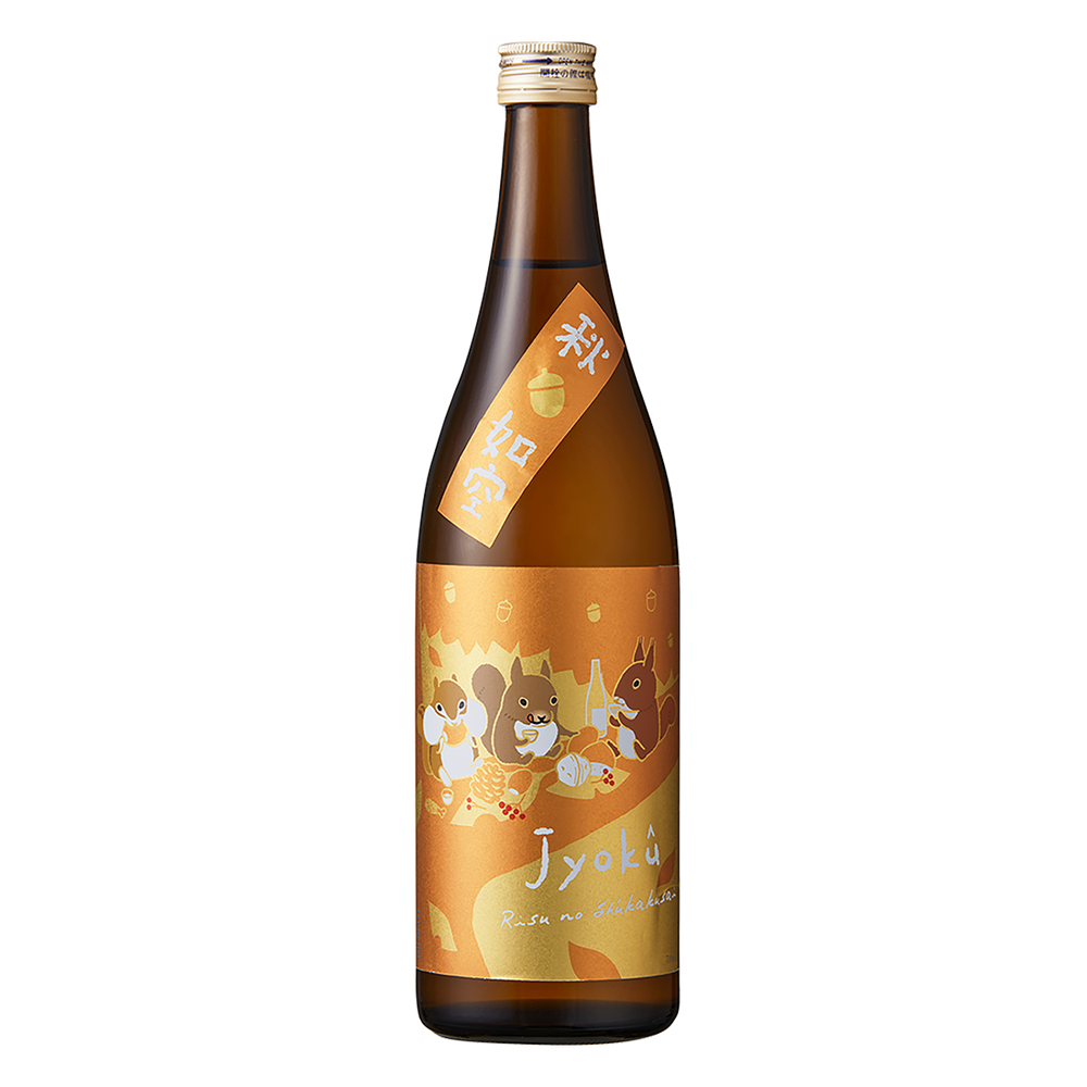 Jyoku Junmai Genshu Hiyaoroshi "Squirrel's Harvest Festival"