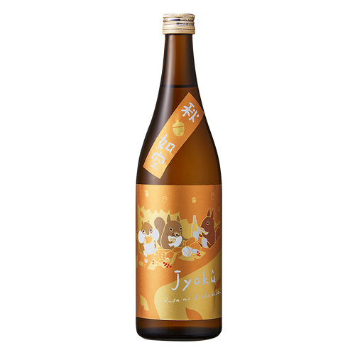 Jyoku Junmai Genshu Hiyaoroshi "Squirrel's Harvest Festival"