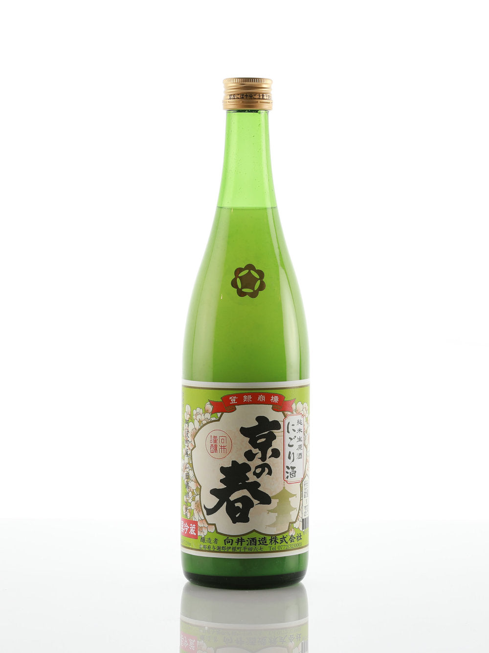 Mukai Shuzo Junmai Muroka Nama Genshu Nigori 