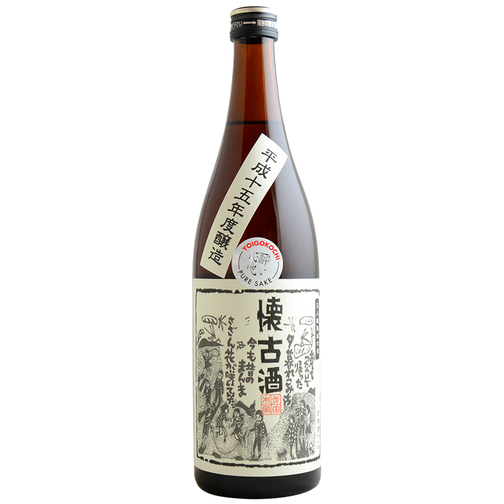 Terada Honke Junmai Muroka Nama Genshu Kimoto Koshu Kaikoshu 2006