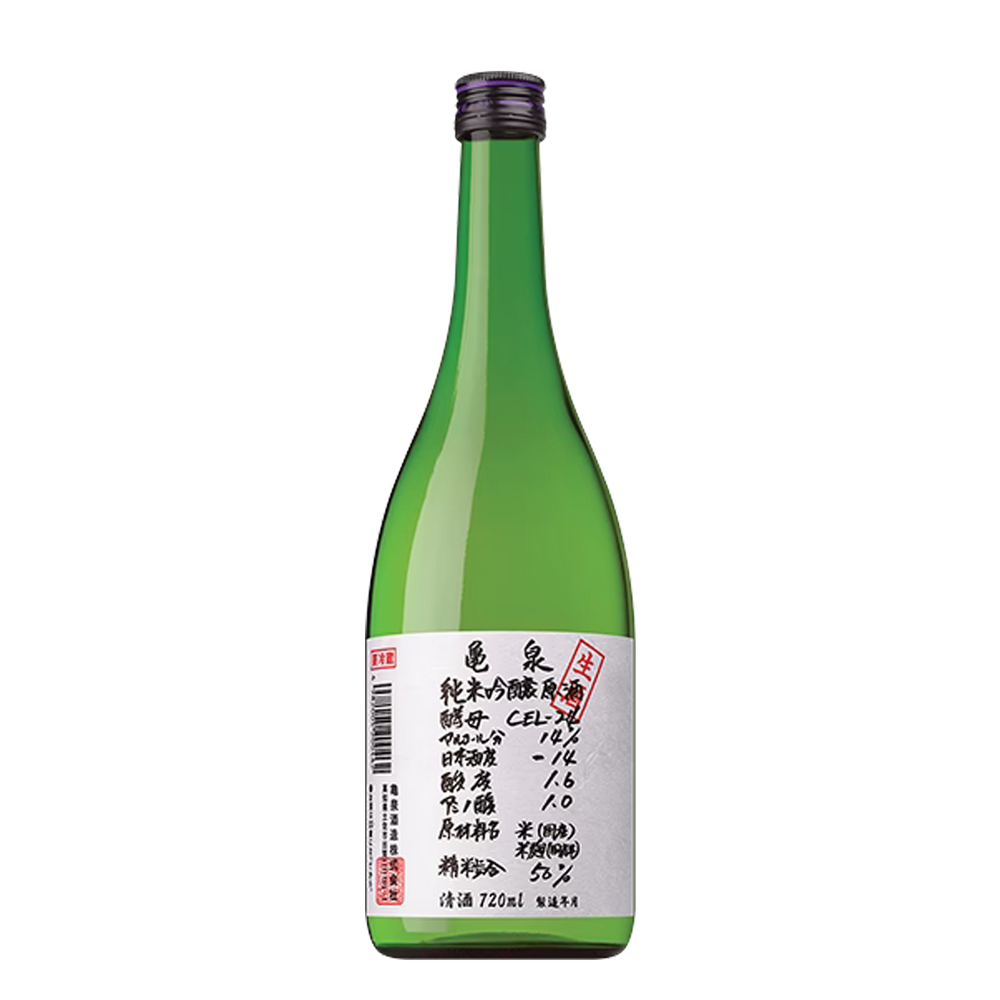 Kameizumi Junmai Ginjo Nama Eternal Spring