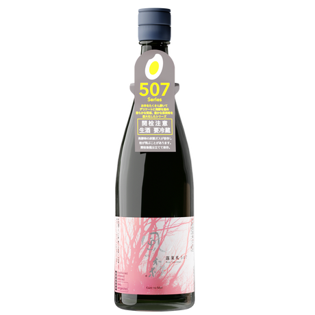 Kaze no Mori Tsuyuhakaze "Pink Label 507" Junmai Daiginjo Muroka Nama Genshu