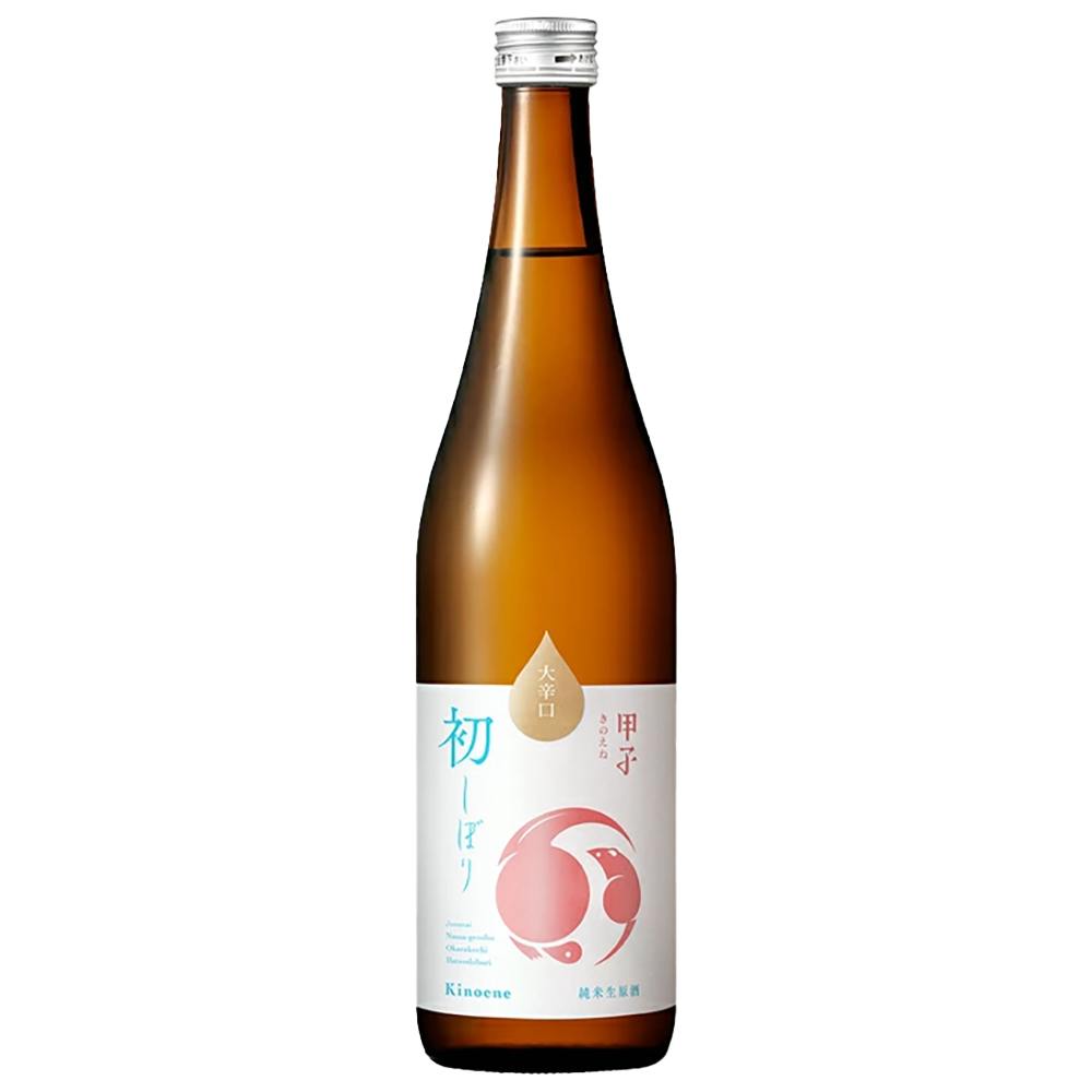 Kinoene Okarakuchi Shiboritate Junmai Nama Genshu
