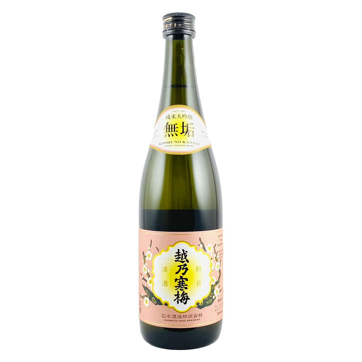 Koshi No Kanbai Junmai Daiginjo 